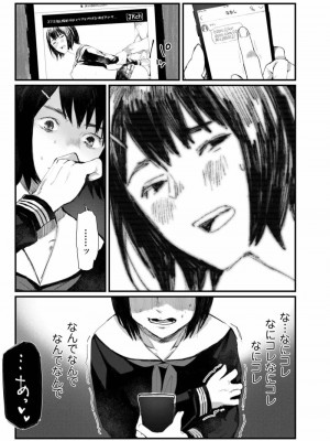 COMIC アオハ 2019 春_449