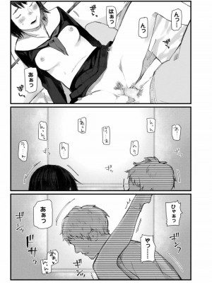 COMIC アオハ 2019 春_467