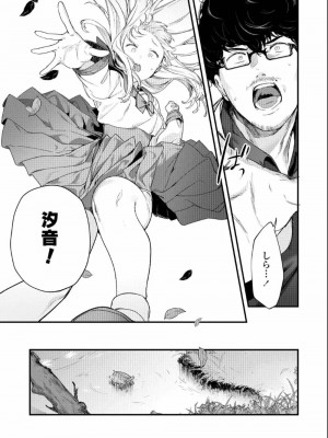 COMIC アオハ 2019 夏_055