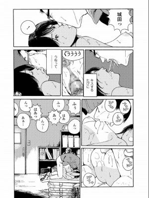 COMIC アオハ 2019 夏_266