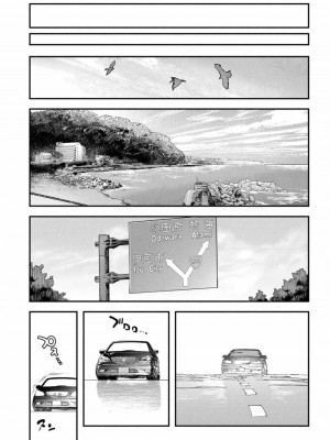 COMIC アオハ 2019 秋_170