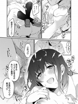 COMIC アオハ 2019 秋_230