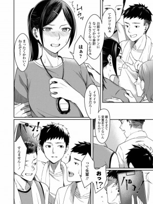 COMIC アオハ 2019 秋_236