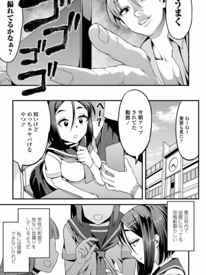 COMIC アオハ 2019 秋_269