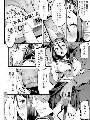 COMIC アオハ 2019 秋_274