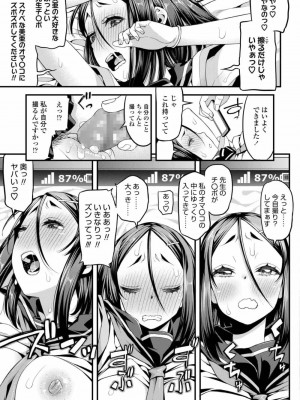 COMIC アオハ 2019 秋_279