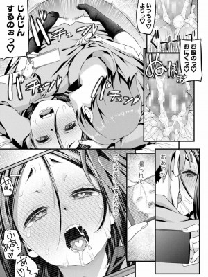 COMIC アオハ 2019 秋_281