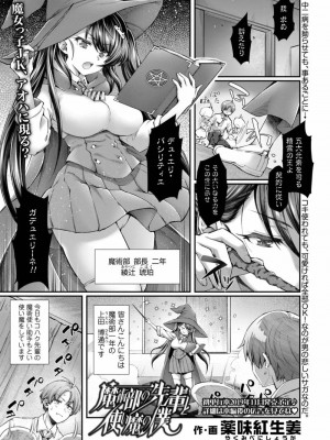 COMIC アオハ 2019 秋_361