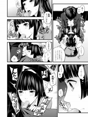 COMIC アオハ 2019 秋_390