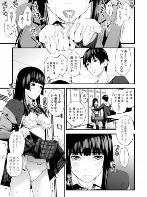 COMIC アオハ 2019 秋_391