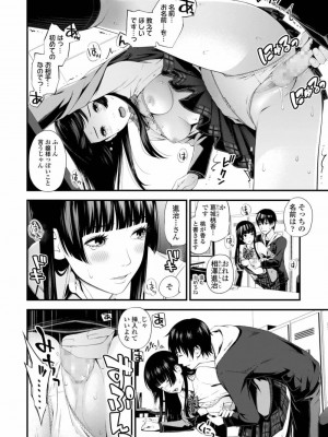 COMIC アオハ 2019 秋_396