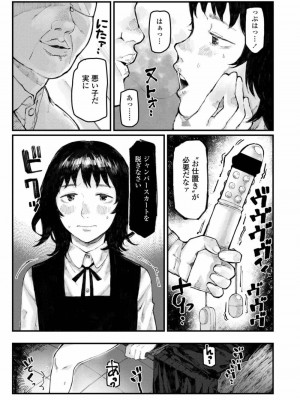 COMIC アオハ 2019 秋_407