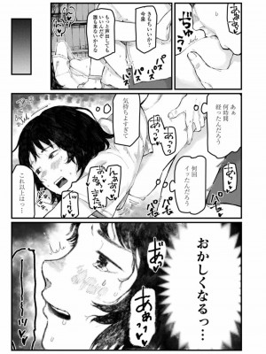 COMIC アオハ 2019 秋_421