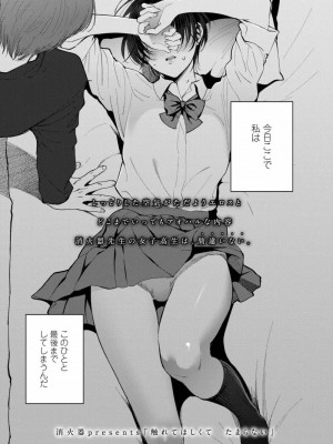 COMIC アオハ 2019 冬_003