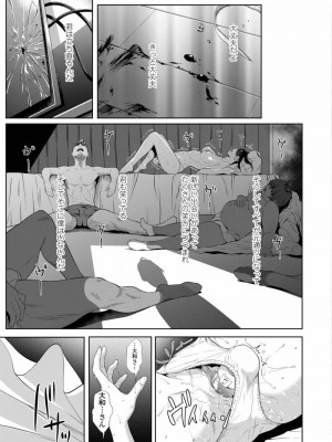 COMIC アオハ 2019 冬_203
