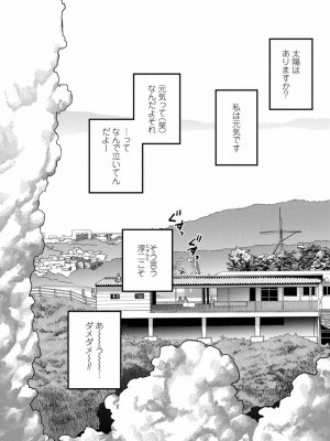 COMIC アオハ 2019 冬_436