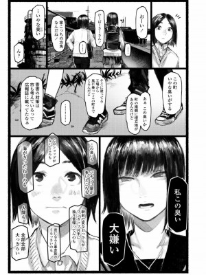 COMIC アオハ 2020 春_193