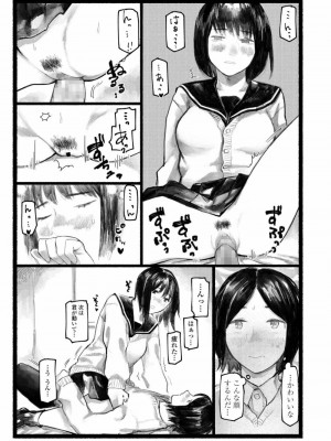 COMIC アオハ 2020 春_215