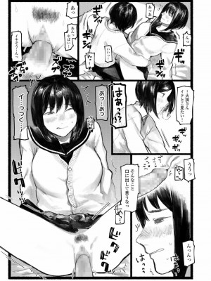 COMIC アオハ 2020 春_217