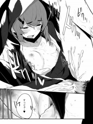 COMIC アオハ 2020 春_257