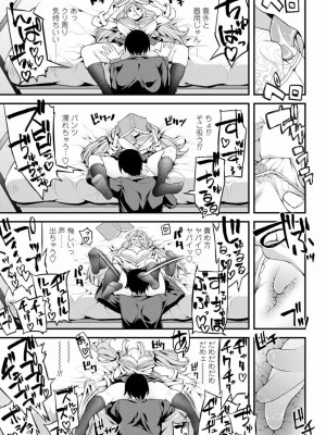 COMIC アオハ 2020 春_303