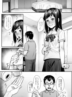 COMIC アオハ 2020 春_323