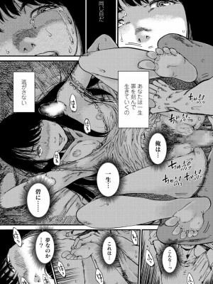 COMIC アオハ 2020 春_362