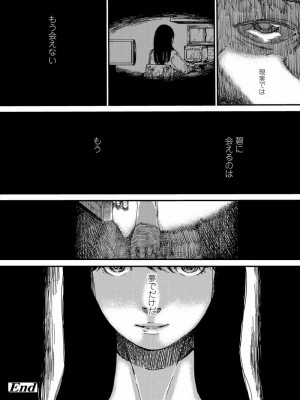 COMIC アオハ 2020 春_368