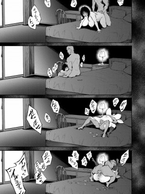 COMIC アオハ 2020 夏_239