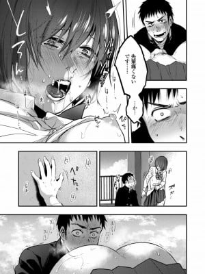 COMIC アオハ 2020 秋_045