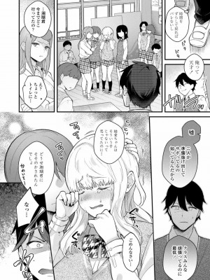 COMIC アオハ 2020 秋_072