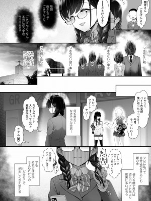 COMIC アオハ 2020 秋_102