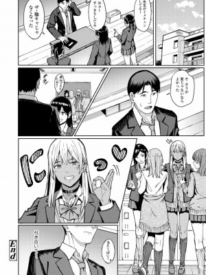 COMIC アオハ 2020 秋_150