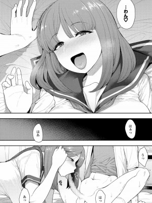 COMIC アオハ 2020 秋_158