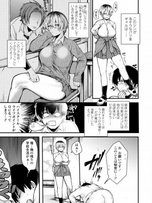COMIC アオハ 2020 秋_179