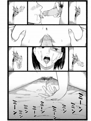 COMIC アオハ 2020 秋_270
