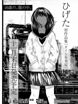 COMIC アオハ 2020 秋_293