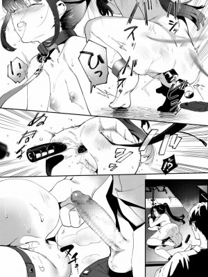 COMIC アオハ 2020 秋_299