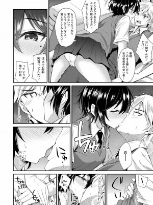 COMIC アオハ 2020 秋_332
