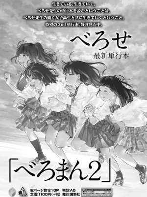 COMIC アオハ 2020 冬_057