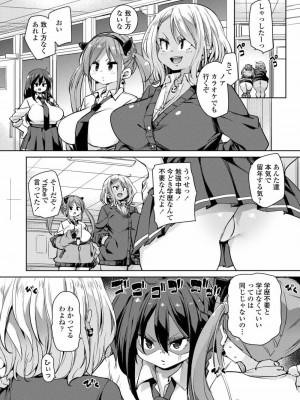 COMIC アオハ 2020 冬_060