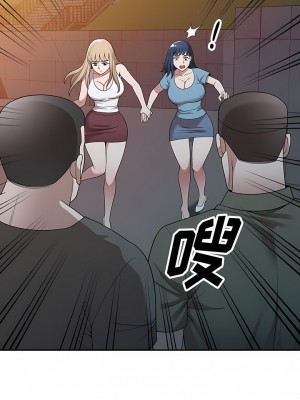 掠奪的滋味 43-44話_43_11