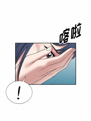 掠奪的滋味 43-44話_44_03