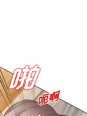 掠奪的滋味 43-44話_44_05