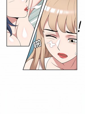 掠奪的滋味 43-44話_44_09