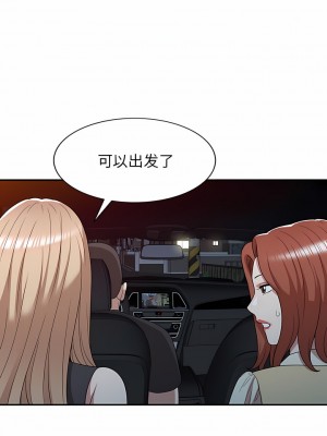 掠奪的滋味 43-44話_44_10