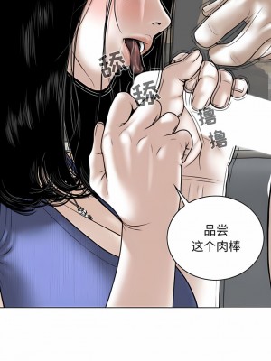 女性友人 43-44話_43_03