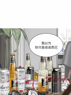 女性友人 43-44話_43_07