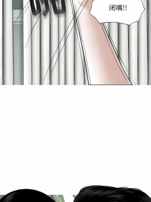 女性友人 43-44話_43_08