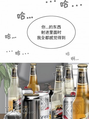 女性友人 43-44話_44_10